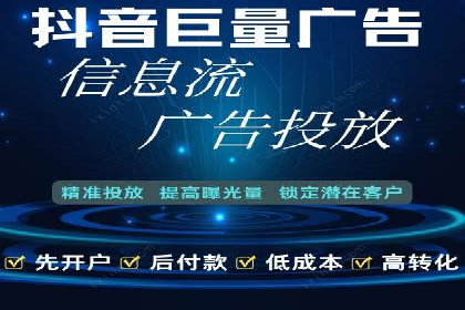 信息流广告投放公司案例解析