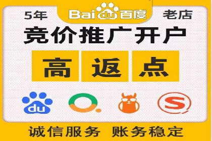 百度推广案例分析：如何提高点击率