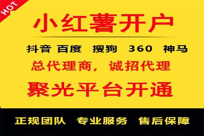 百度竞价广告的创意设计与点击率提升策略